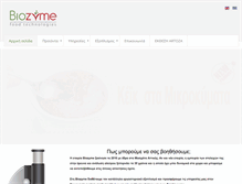 Tablet Screenshot of biozyme.gr